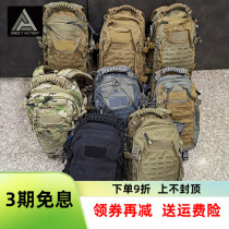 D A strike action EggII dragon egg 2 outdoor leisure riding rucksack men mountaineering bag multifunctional outdoor backpack