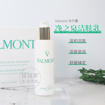 Valmont Faer Man Net of Pure Skin Lotion 150ml Free of water Wash With Mild and Clean Makeup Remover