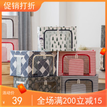 Paislong cotton and linen storage box tasteless fabric four steel frame finishing box extra large folding box storage box storage box storage box
