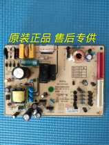 Meiling refrigerator BCD-301WBD 301WECK 228WE3BD motherboard computer board power supply board 11120 4-1