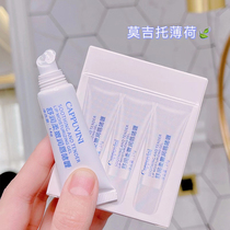 A box of three lip balm sets of transparent lip essence gel with mojito mint honey moisturizing and moisturizing