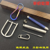 Special clearance titanium alloy toothpick pure titanium belt buckle toothpick tube multifunctional outdoor portable defective product treatment