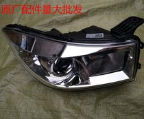Lichi Electric Car V5 Headlight Lichi V5 Headlight Lichi V5 Headlight Assembly Original Parts