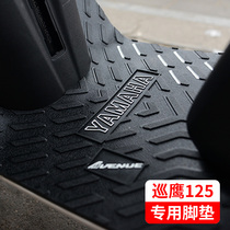 Suitable for YAMAHA Cruiser Eagle 125 Foot Pad Motorcycle Scooter Accessories Modified National Four Footpad YAMAHA