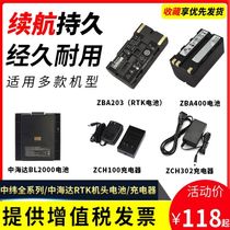 Zhongwei total station battery ZT10R ZBA100 charger ZBA202 ZCH100 ZAD800 Zhonghida