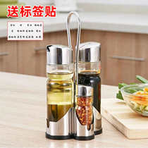 Stainless steel glass seasoning jar seasoning bottle table oil vinegar soy sauce chili powder bottle four-piece set of restaurant supplies set