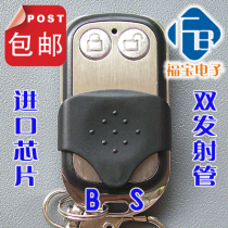 Garage door remote control flap door remote control BS-G7801 Parkson special G9800 learning code 433 remote control