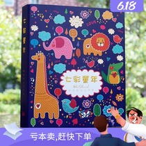 Small class a4 boxed growth File kindergarten template Korean middle class folder sticker parent-child record pattern