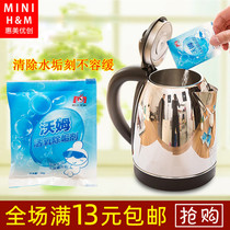 Hui Mei Youchuang Citric Acid Electric Kettle Descaling Agent Scale Cleaner Tea Scaling Cleaner Tea Cups Tea Stains