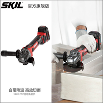 skil lithium angle grinder 20V charging polishing machine Multi-function small cutting polishing machine electric tools 3920