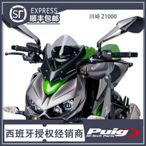 Kawasaki 14-19 Z1000 raises windshield wind wind Spain PUIG raw clothing imports