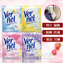 Italy imported VERNEL Vini sachet Air freshener sachet Aromatherapy bag sachet