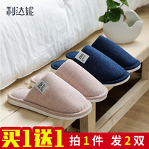 Buy one get a free linen slippers ladies autumn and winter home cotton linen indoor Spring and Autumn couples non-slip home cool man