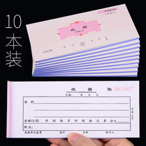 10 receipts two-in-one three-in-two single-column multi-column receipt bill financial transfer custom-made