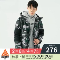 GXG Mens casual long down jacket GA111554G