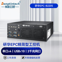 Dongtintech Tohua Industrial Control Motor Video Extensible Host Double Gigabit Network Port 12*USB Port Support 6 Network Camera