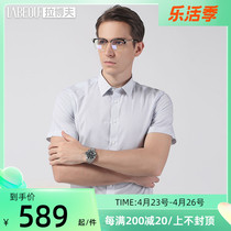 Laboff suede cotton short sleeve shirt long sleeve white shirt male business positive loading high-end shirt middle-aged civil servant mens clothing