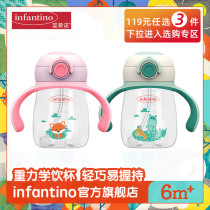 infantino American baby Tino hand-held straw cup 360 degree gravity ball anti-drop anti-choke baby learning drinking cup