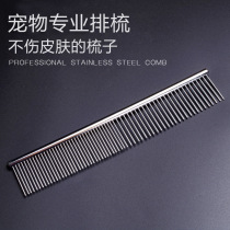 Stainless steel pet comb open knot row comb rabbit beauty repair comb double tooth long row comb