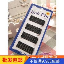 Korean hair decoration with a folder card hair clip tip clocker hair clocker hair clocker hair hair cloth hair hair