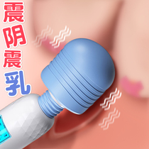 Masturbator Vibrator Self-defense female products Private parts Adult self-defense comfort sex toys Female heating AV stick