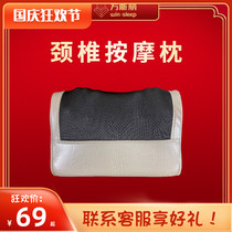 Multifunctional shoulder cervical vertebra massager neck shoulder waist neck shoulder neck whole body electric instrument household pillow artifact