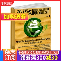 English Digest Magazine Subscribe to August 2022 for 1 year total of 12 undergraduate students English bilingual study reading 46 Level examination English Publications Foreign Language Tools Book Journal Magazine Magazine Magazine Magazine