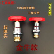 PPR Golden Bull Style Stop Valve Core 4 Points 20 Ultra Thick Solid Boutique Copper Valve Core Lift Snap Spring Type Slow Open