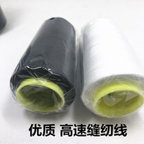 3000 yards 402 high quality high speed polyester cuff line quilting thread Sewing thread Pagoda thread Polyester thread Household thread