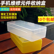 Apple mobile phone disassembly component box parts turnover box Mobile phone screen repair bottom shell screw parts storage box