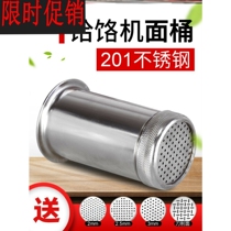 Accessories noodles machine noodles machine mold machine dough bucket beautiful noodles bucket ramen hydraulic