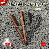 Pan hair evening makeup fluffy shape hair comb long and short tooth comb pointed tail comb pig bristle hair three rows hairdressing comb