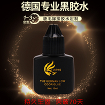 Planting Grafting Eyelash Glue Anti-Allergy Lasting Beauty mascara Special closed eye No Irritating Speed Dry