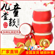 Childrens drum toy Hall drum Beating drum Cowhide drum Early education puzzle Gong and drum Toddler drum Adult drum Percussion instrument