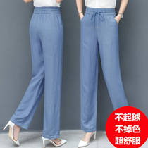Spring Summer New Straight Drum Imitation Sky Silk Jeans Woman High Waist Large Coveted Wide Leg Loose Ice Silk Casual Long Pants