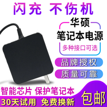 ASUS X550C A450C y481c laptop adapter 19V3 42A computer charger adp-65dwa power cord a bean ADOL13U