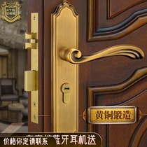 Armored copper Wei all copper American simple indoor bedroom bathroom medium door lock pure copper silent solid wood hand lock