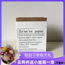 Dried flower paper bag Nordic wind ins storage bag home living room decoration decoration clothing photography props cowhide carton