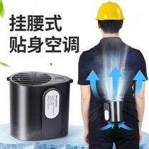 Outdoor hanging waist small electric fan portable rechargeable usb hanging neck carry-on clothes carrying waist mini air conditioning refrigeration outdoor site Fishing delivery takeaway rider work clip waist hanging cool down