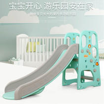 Childrens indoor and outdoor household slide combination playground slide large amusement park toys kindergarten equipment