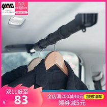 Japanese yac car hanger car trunk folding clothes rack multifunctional car suit adhesive hook