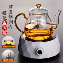 Glass teapot tea set thickened heat-resistant steam teapot electric pottery stove set tea maker filter transparent household