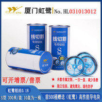 Wire cutting accessories Grand total Xiamen iridescent Molybdenum Wire 0 18mm-18mm Dimensioning 3000 MiS Type Original Plant 300 m Vol.