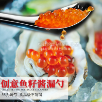 Creative Chef Molecular Cuisine Stainless Steel Caviar With Porous Leaking Spoon Baking Gourmet Tools Simple And Practical Recommendation