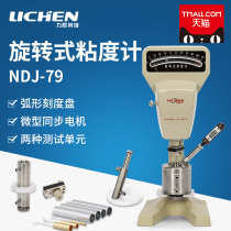 Lichen Tech NDJ-79 Rotary Viscometer Liquid Sticky finger-type viscosity tester viscosity gauge