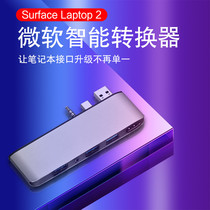 Microsoft Surface Laptop2 docking station computer mini DP to HDMI splitter USB3 0 converter