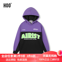 hoo boy plus suede sweatshirt 2021 new CUHK child beating undershirt autumn winter clothing child integrated suede dressing