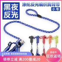 Dog chain dog leash strap chest strap luminous small dog large dog pet leash dog leash dog dog