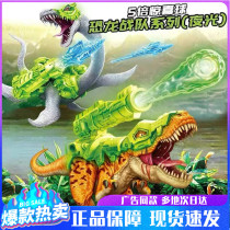 ZURU luminous 5 times Dinosaur surprise egg blind box capsule ball demolition music demolition music dinosaur egg boys and girls toys