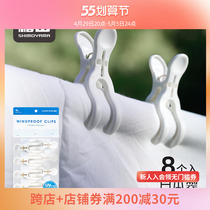 Frost Mountain Japan Import windproof drying clip Covered With Subclip Clotheshorse Sunning Clothes clips Clothes clothespin Large clothes clip Large number
